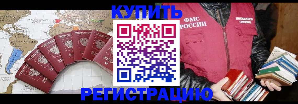 пропишу в квартире в Петров Вале